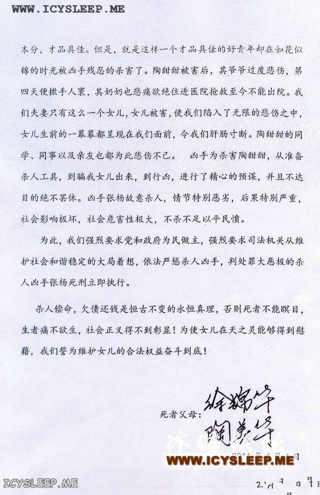 20180622_180324_368.jpg