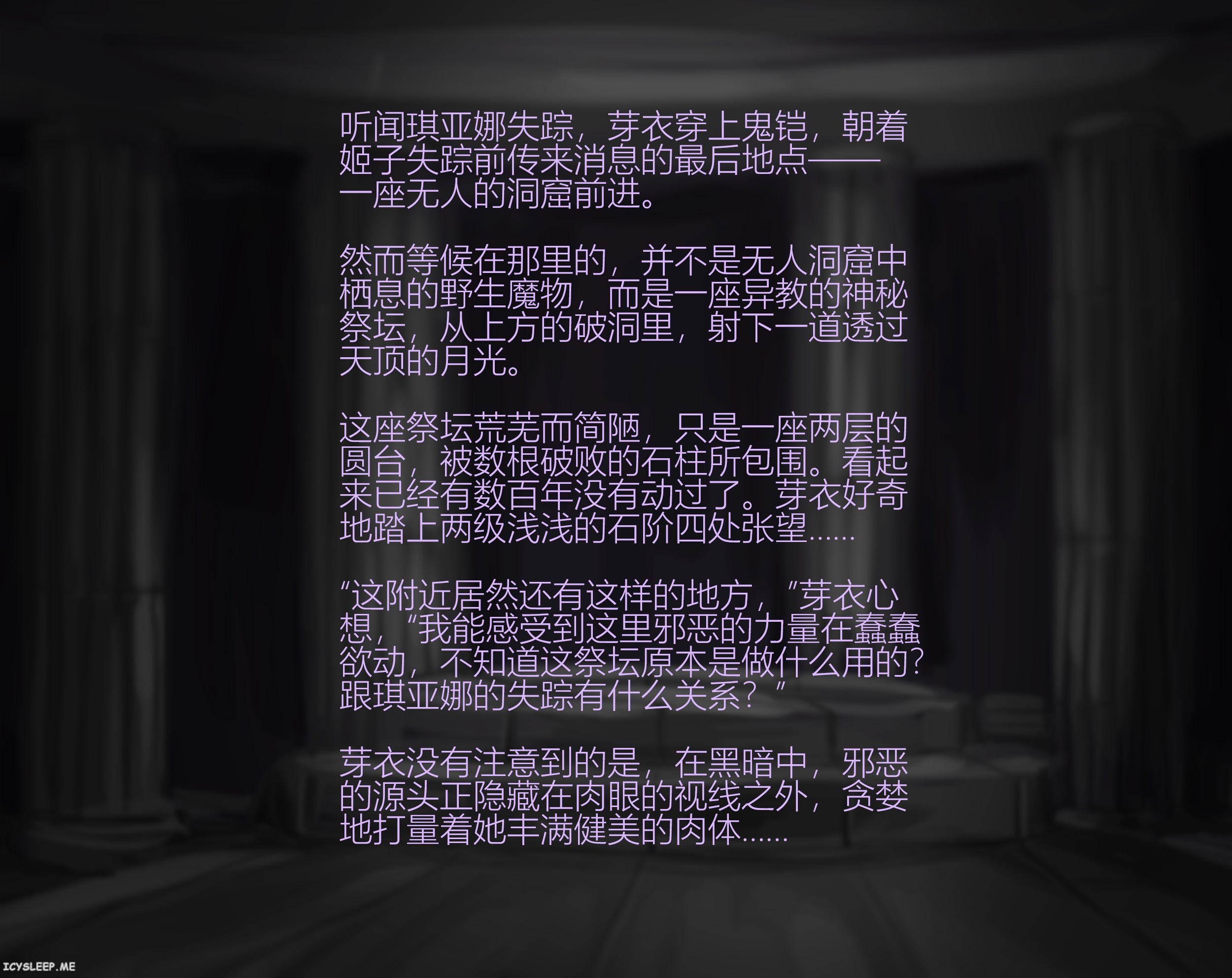 02_STORY_01_OP.jpg