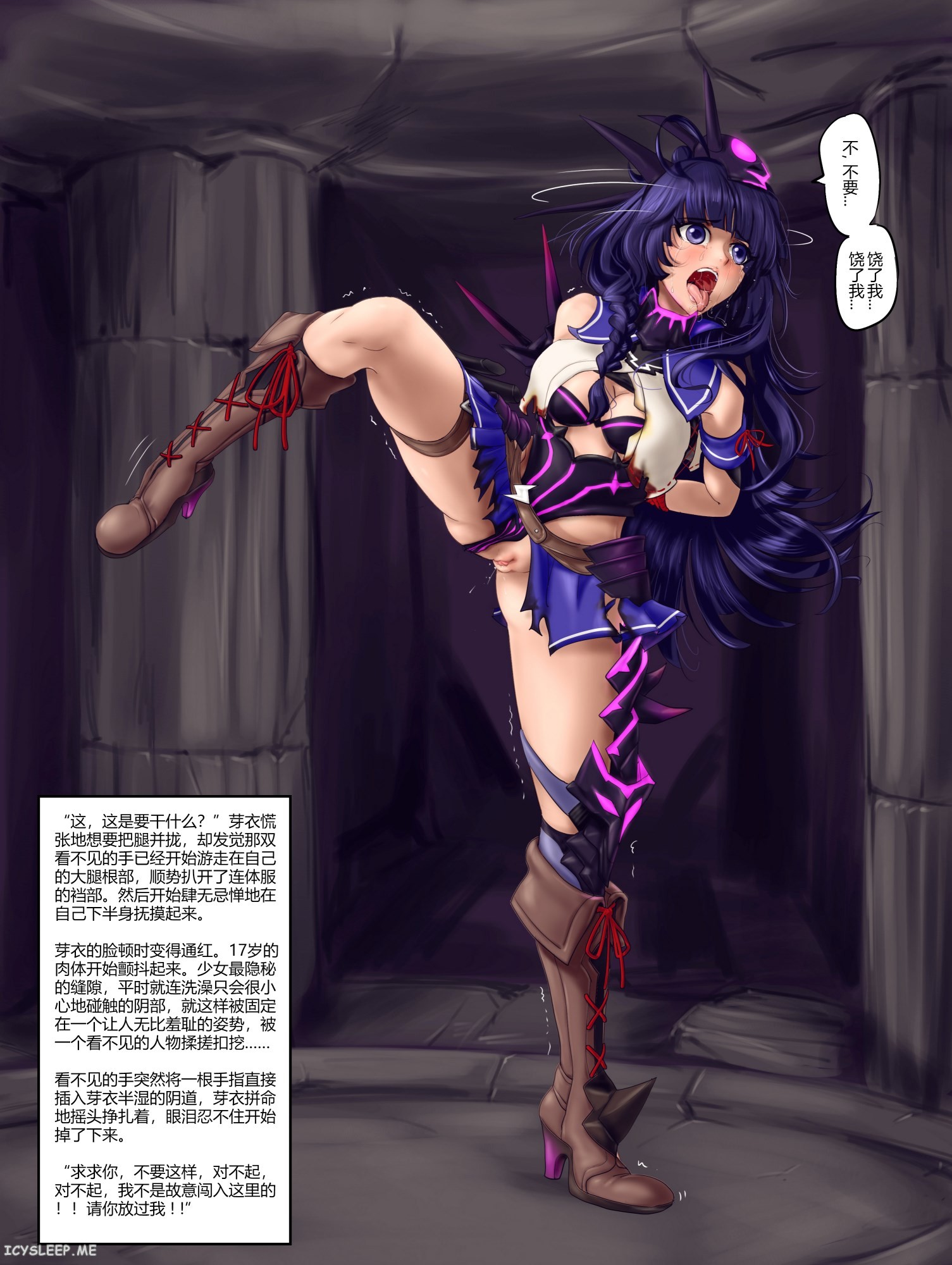04_STORY_2_副本.jpg