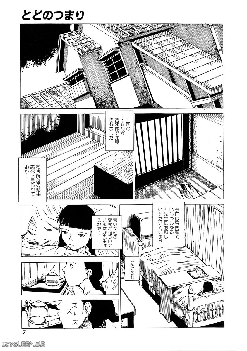 20-12-05-jigokunokisetsu_008.jpg
