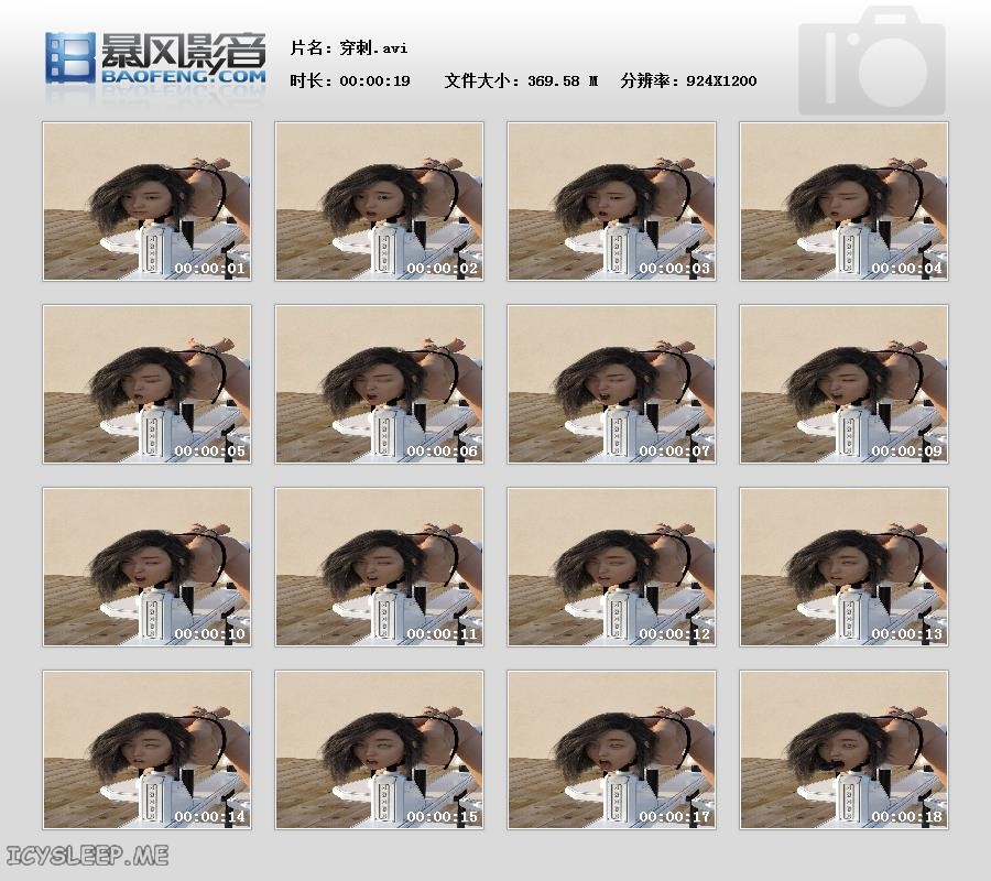 暴风快照201891911149048.jpg