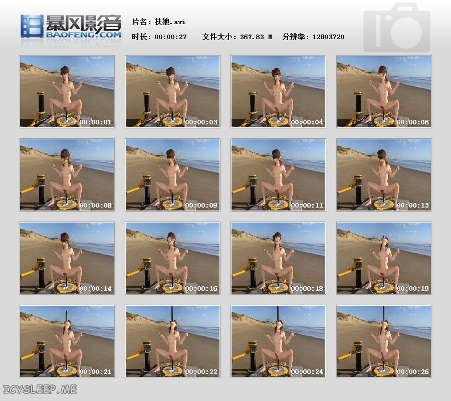 暴风快照201891911159547.jpg