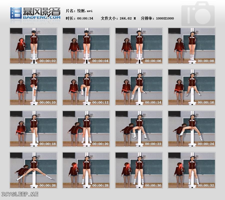 暴风快照201891911168751.jpg