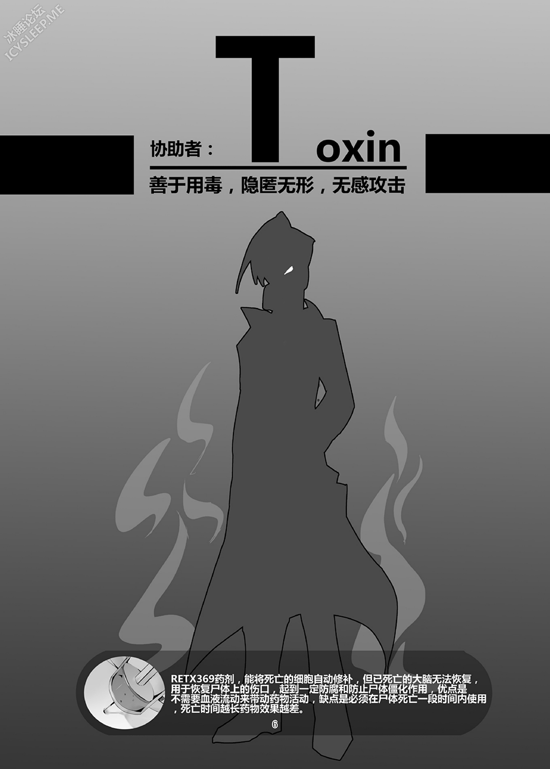 04.png