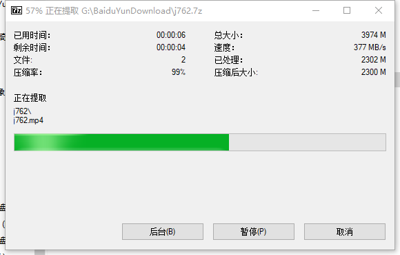 QQ图片20190922080952.png