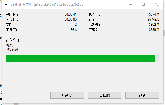 QQ图片20190922081024.png