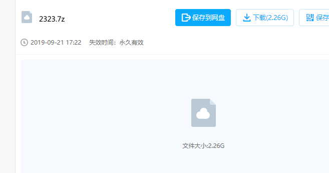 QQ图片20190925080959.png