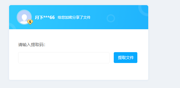 QQ图片20190925080957.png